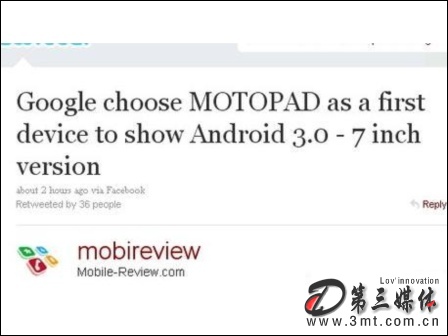 摩托平板: 配备安卓3.0 摩托平板MOTOPAD明年亮相