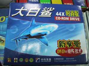 shishangdbsbox.jpg (8526 bytes)